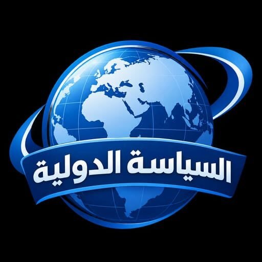 شعار السياسة الدولية