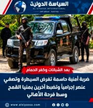 حملة أمنية في منيا القمح بمحافظة الشرقية لملاحقة العناصر الإجرامية والاتجار بالمواد المخدرة، وسط أنباء عن مصرع الزليط وضبط آخرين.