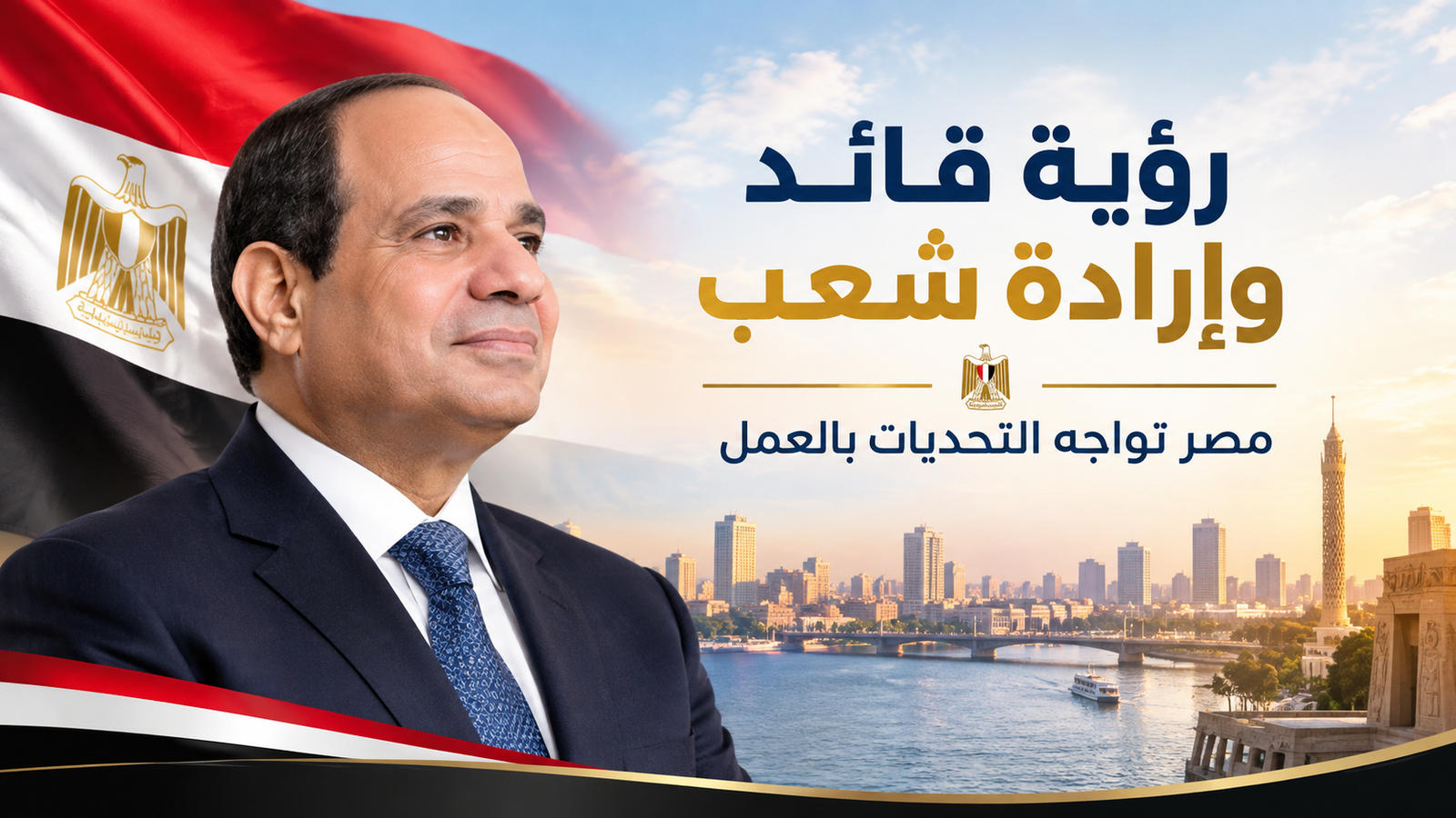 إعلان السياسة الدولية